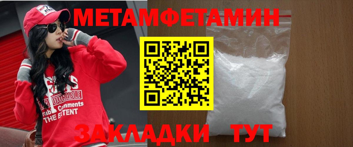 АМФ 98%  Вход с VPN  Белогорск 