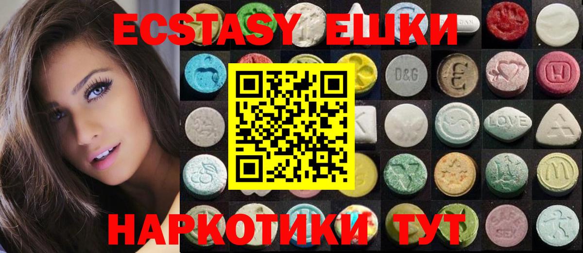 Белогорск  ГАШ  Марихуана  Меф  Вход с VPN  Мефедрон  