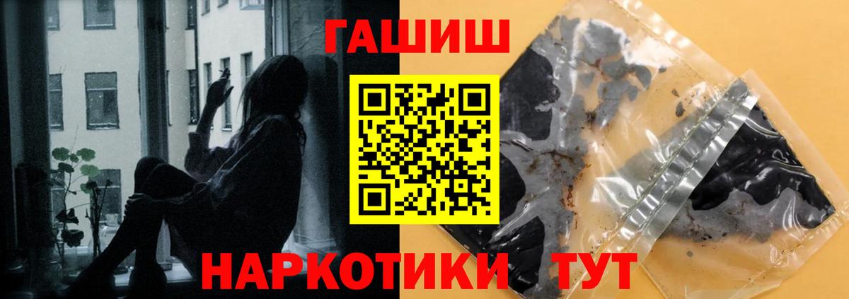 Гашиш Изолятор Белогорск
