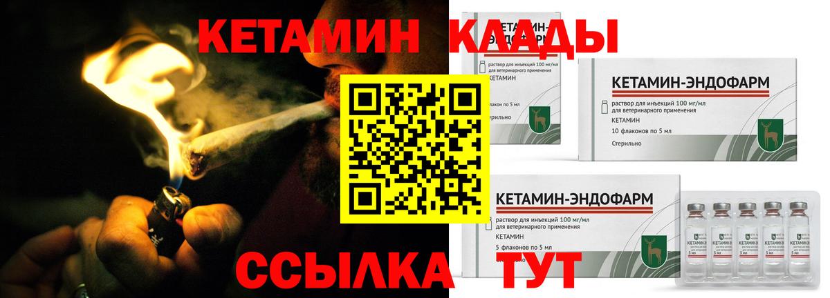 маркетплейс какой сайт  Вход с VPN  Белогорск  КЕТАМИН ketamine 