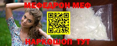 кристаллы Волгодонск