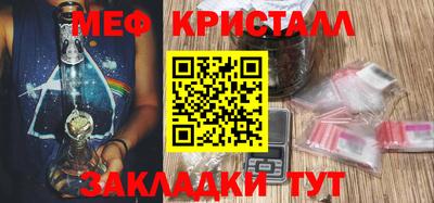 кокаин перу Волжск