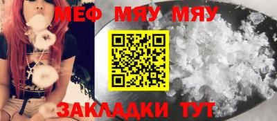 кристаллы Волгодонск