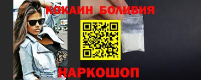 кристаллы Волгодонск