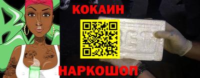 спайс Волжский