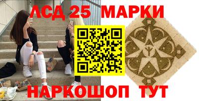 кристаллы Волгодонск