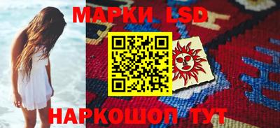кристаллы Волгодонск