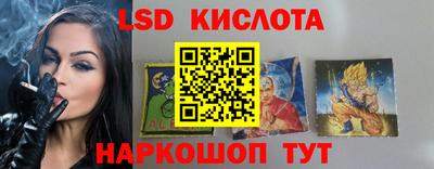 кокаин перу Волжск