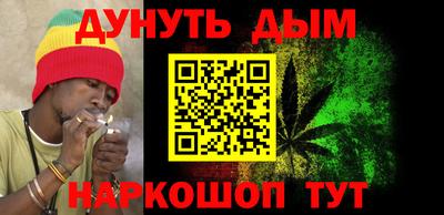 кристаллы Волгодонск