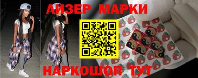 кристаллы Волгодонск
