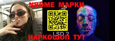 кристаллы Волгодонск