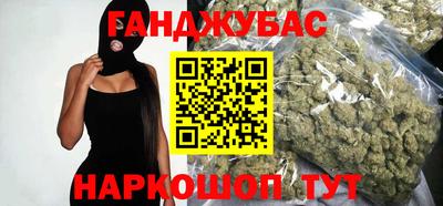 спайс Волжский
