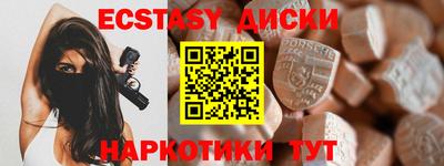 кристаллы Волгодонск