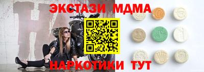 кокаин перу Волжск