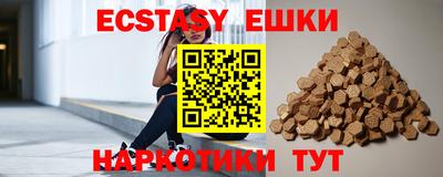 кокаин перу Волжск