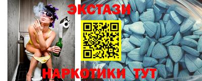 спайс Волжский