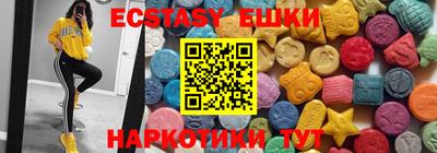 кристаллы Волгодонск