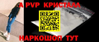 спайс Волжский