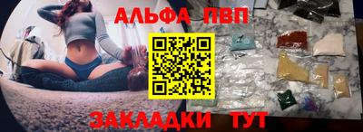 кокаин перу Волжск