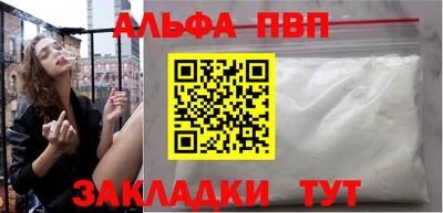 кристаллы Волгодонск