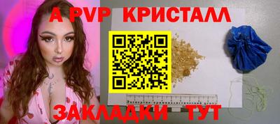 кокаин перу Волжск
