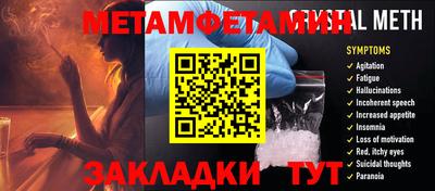 спайс Волжский