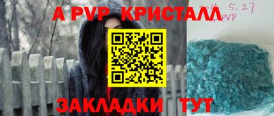 кокаин перу Волжск