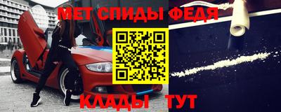 спайс Волжский