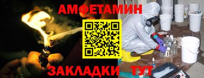 кристаллы Волгодонск