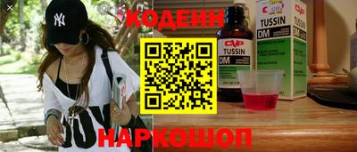 кристаллы Волгодонск