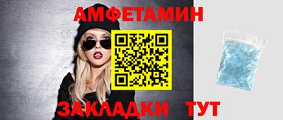 кристаллы Волгодонск