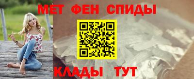 кристаллы Волгодонск