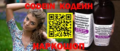 кристаллы Волгодонск