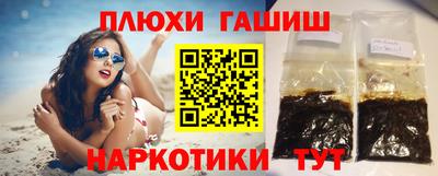 спайс Волжский