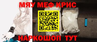 кристаллы Волгодонск