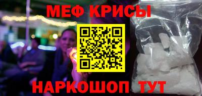 кокаин перу Волжск