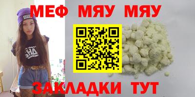 спайс Волжский