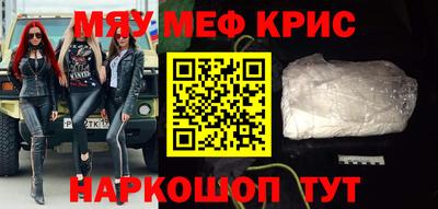 кристаллы Волгодонск