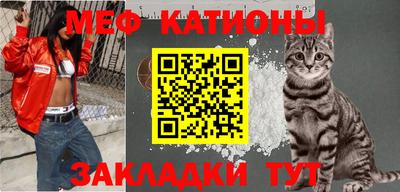 спайс Волжский