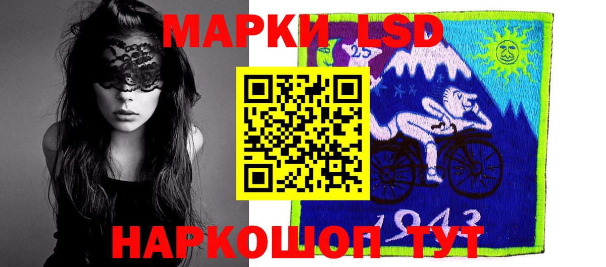 Лсд 25 экстази ecstasy Белогорск