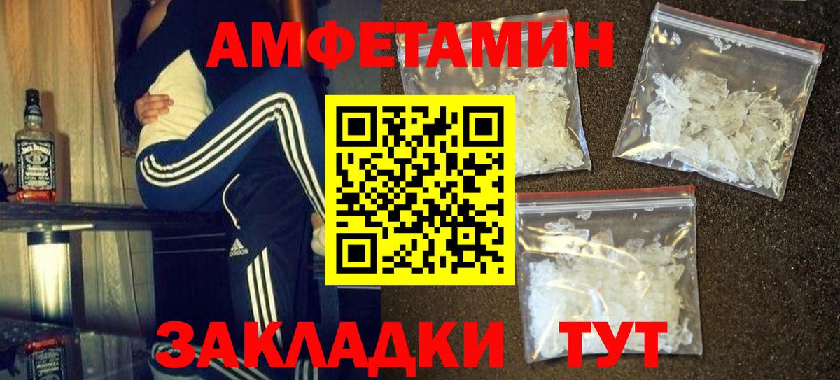 Первитин кристалл Белогорск