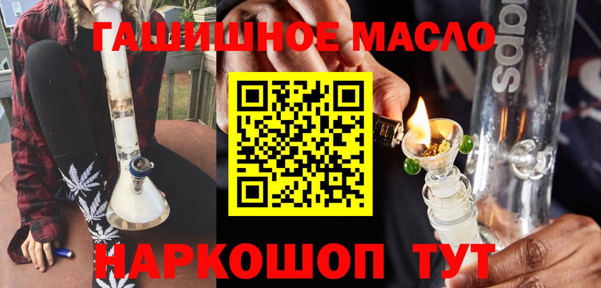 что такое   ТГК Wax  ТГК вейп  Вход с VPN  Белогорск 