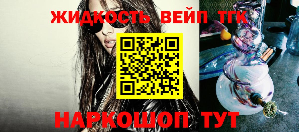 ТГК концентрат Белогорск