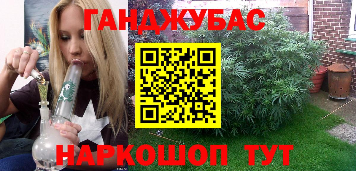 Бошки Шишки OG Kush  Канабис ГИДРОПОН  Бошки Шишки White Widow  Марихуана сатива  Белогорск  Вход с VPN 